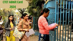 CTET Admit Card 2024, CBSE, CTET Admit Card,
