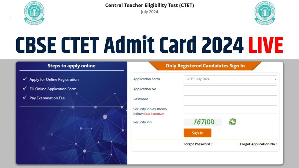ctet, ctet admit card, ctet admit card 2024, ctet admit card download link