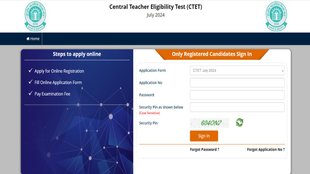 CTET July Answer Key 2024, CBSE, CTET Answer Key,