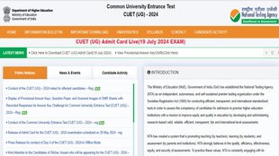 CUET UG, CUET UG admit Card, NTA,