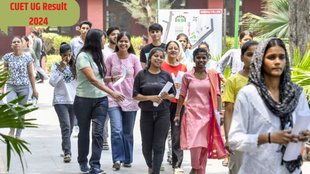 CUET UG Result 2024, CUET UG 2024, NTA,