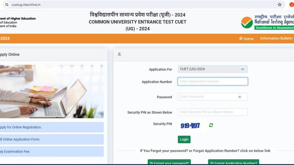 cuet ug result 2024,cuet,cuet ug,cuet ug result