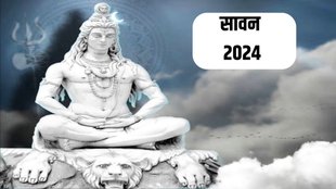 Sawan 2024 Start Date, sawan 2024 date