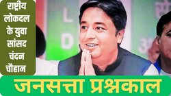 जनसत्ता प्रश्नकाल: संसद में सवाल जरूरी, पर जवाब के लिए धैर्य भी उतना ही जरूरी