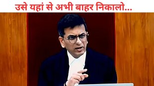 Chief Justice, CJI DY Chandrachud, Neet UG