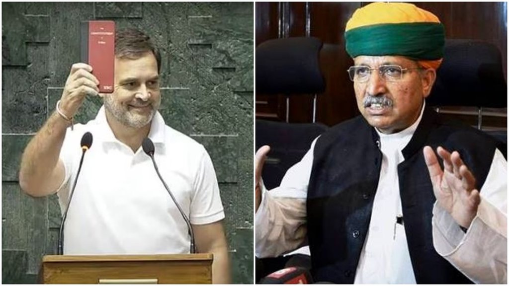 Constitution of India, Protest of Rahul Gandhi, Central Government Constituton Portal
