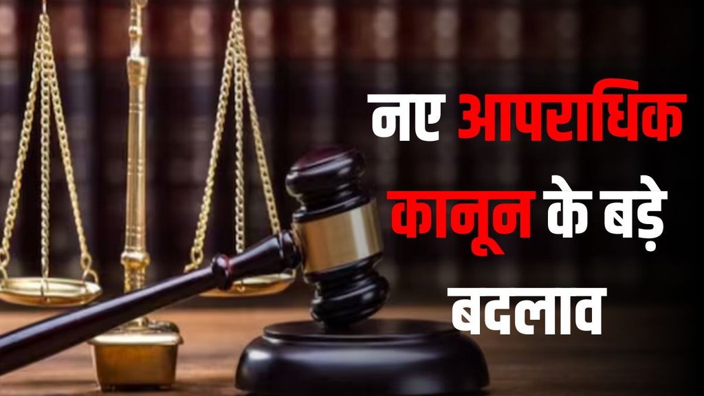 Criminal Laws