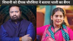Bigg Boss OTT 3 से बाहर हुए दीपक चौरसिया ने शिवानी को कहा थाली का बैंगन, बताया कौन होंगे टॉप 5 कंटेस्टेंट