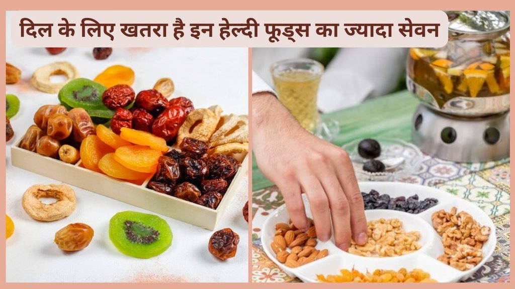Nuts, Healthy snacks or hidden dangers, Risks of overeating nuts, Weight gain, and nuts, Digestive problems from nuts, Nuts and cholesterol, Recommended daily nut intake,