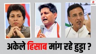 Deepender Singh Hooda Randeep surjewala kumari selja