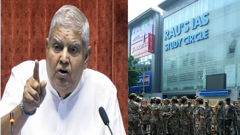Delhi Coaching Centre Case | Vice President Jagdeep Dhankar | Rajya Sabha, bJP VS AAP