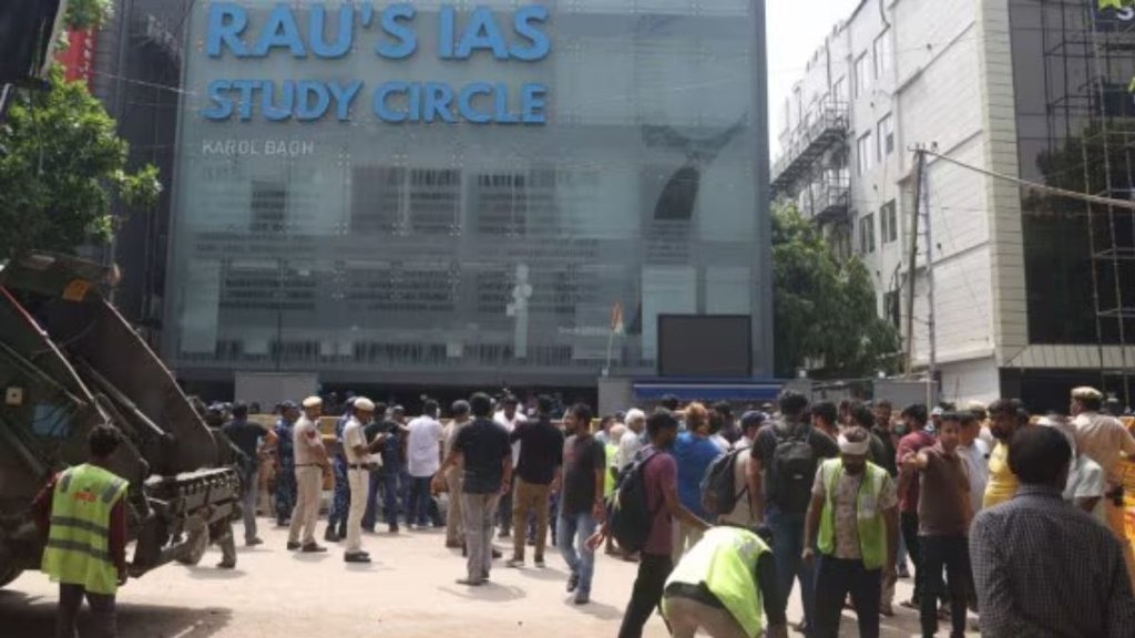 Delhi Cocahing Centre Incident, hindi news, delhi coaching centre, delhi news,