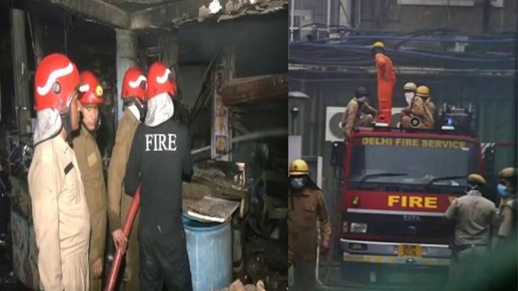 Delhi Fire Incident | Delhi Fire News | Delhi INA Fire News