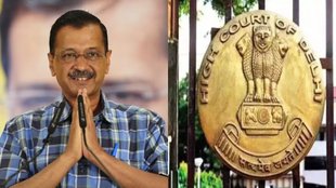 Arvind Kejriwal | Delhi CM | Delhi Liquor Scam | Delhi Excise Policy Case | AAP | Delhi High Court