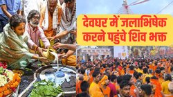 सावन के पहले सोमवार पर सुल्तानगंज से देवघर तक कांवड़िए ही कांवड़िए, हर ओर सिर्फ बोलबम की गूंज