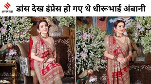 CineGram, Dhirubhai Ambani, Dhirubhai Ambani First time Phone Call to Nita Ambani