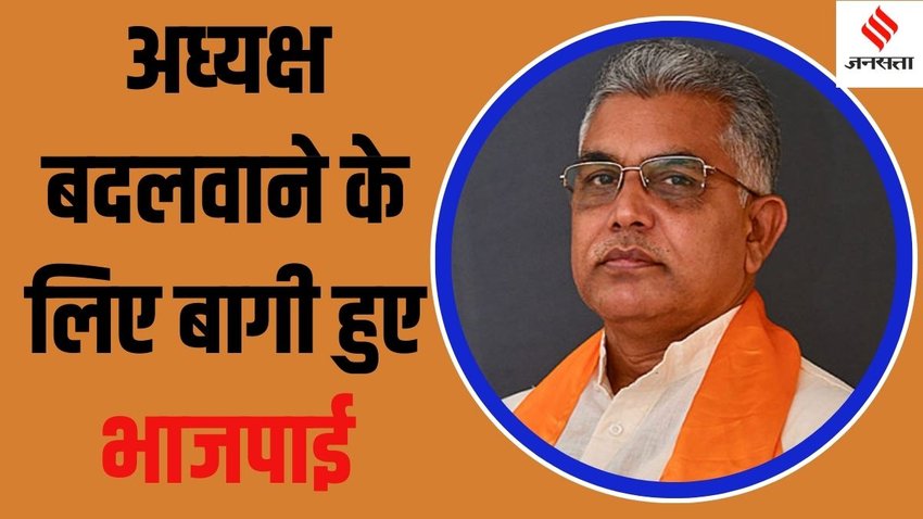 Dilip Ghosh