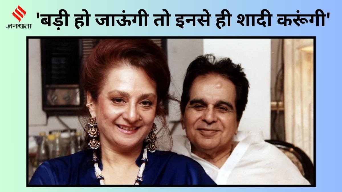 Dilip Kumar Death Anniversary