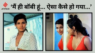 CineGram, Dimple Kapadia, Dimple Kapadia diagnosed leprosy