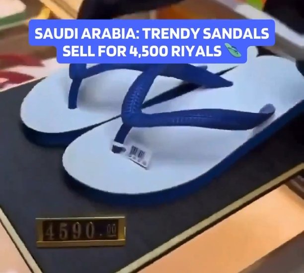 Hawai Chappal