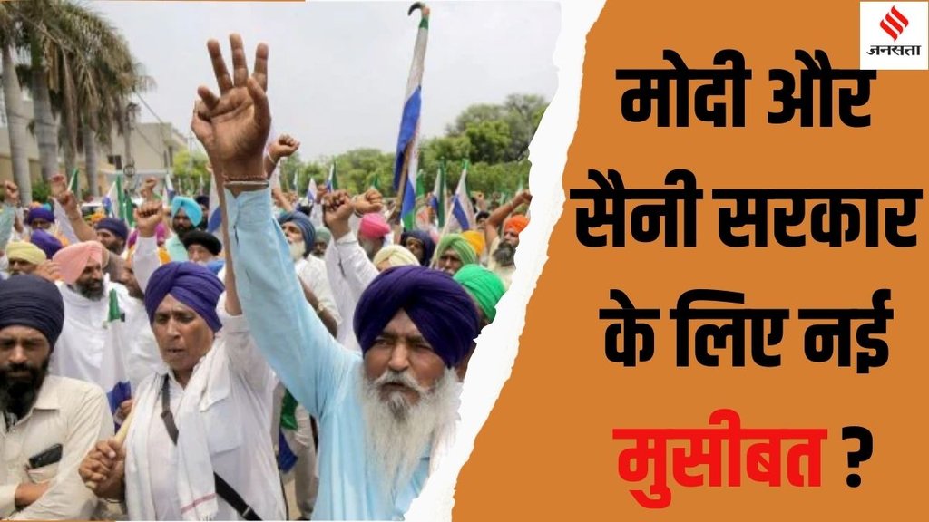 Farmers protest। Farmers protest shambhu border