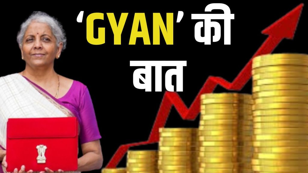 budget 2024, budget, nirmala