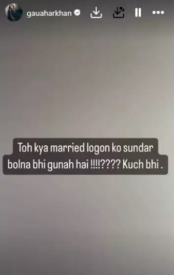 गौहर खान की पोस्ट