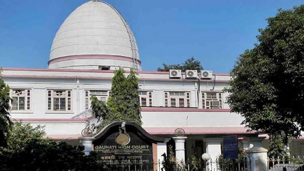 Gauhati High Court | Assam News | supreme court