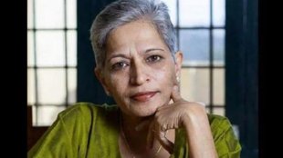 Gauri Lankesh murder case | Karnataka High Court | CBI investigations