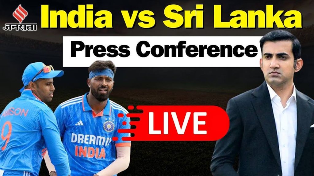 Gautam Gambhir press conference, Gautam Gambhir press conference live