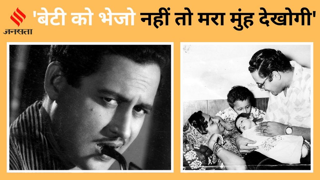 Guru Dutt, Guru Dutt Birth Anniversary, Guru Dutt unknown Facts