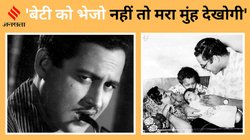 Guru Dutt Birth Anniversary: गुरु दत्त की वो आखिरी रात, जब रात में 3 बजे पी व्हिस्की, सुबह हुई तो मिला था शव
