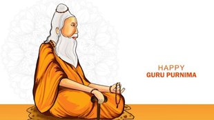 Guru Purnima 2024 । Happy Guru Purnima । Happy Guru Purnima Wishes