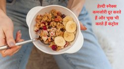 Evening Snacks: शाम में भूख लगती है तो मखाना समेत इन 4 स्नैक्स का करें सेवन, पेट भरेगा, बॉडी को मिलेगी एनर्जी