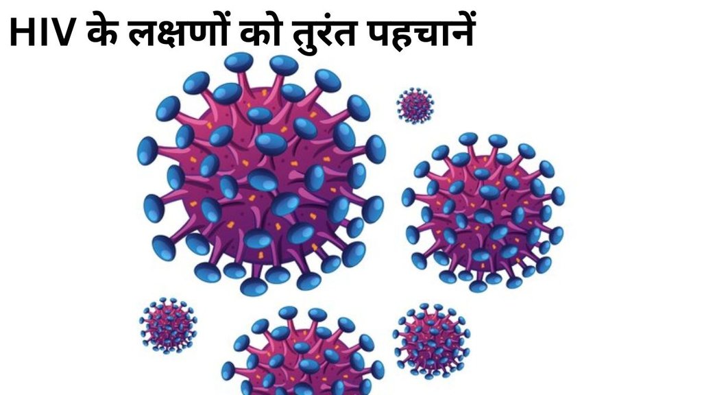 Tripura State AIDS Control Society,needle sharing,intravenous drug abuse,HIV/AIDS,HIV transmission, Antiretroviral Therapy,त्रिपुरा में कैसे फैला एचआईवी, एचआईवी एड्स के लक्षण,