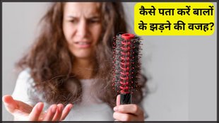 Hairfall । Hairfall in Monsoon । Hair Care Tips