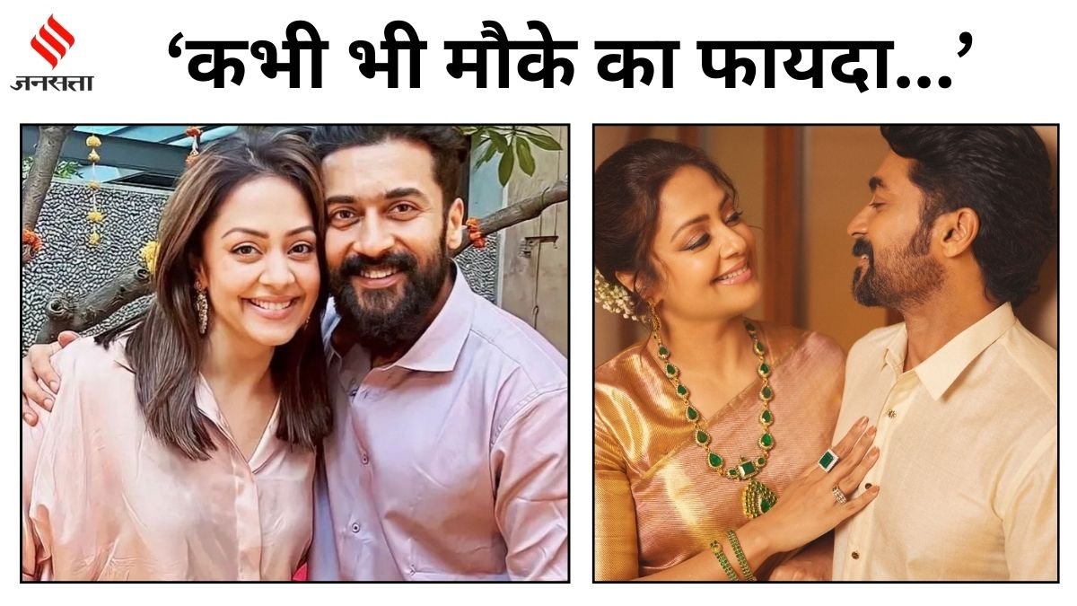 South Adda, Happy Birthday Suriya, South Actor Suriya, Suriya Love Story