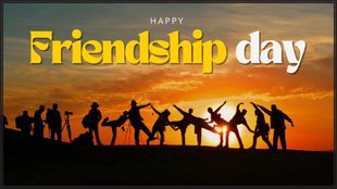 Happy Friendship Day 2024 । Happy Friendship Day । Happy Friendship Day 2024 Wishes