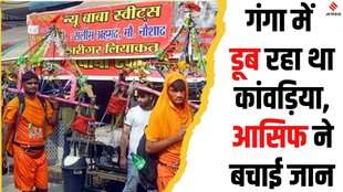 Haridwar Kanwariya