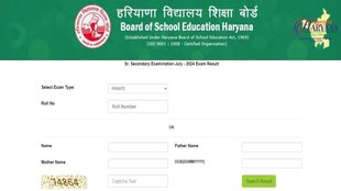 Haryana Board Result, Haryana Board 12th Result, hbse result
