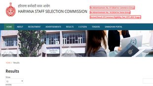 Haryana TGT Result 2024, TGT Result 2024, TGT Vacancy 2024
