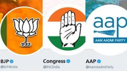 Haryana Chunav: हरियाणा में इस बार त्रिकोणीय मुकाबला? AAP ने किया सभी 90 सीटों पर चुनाव लड़ने का ऐलान