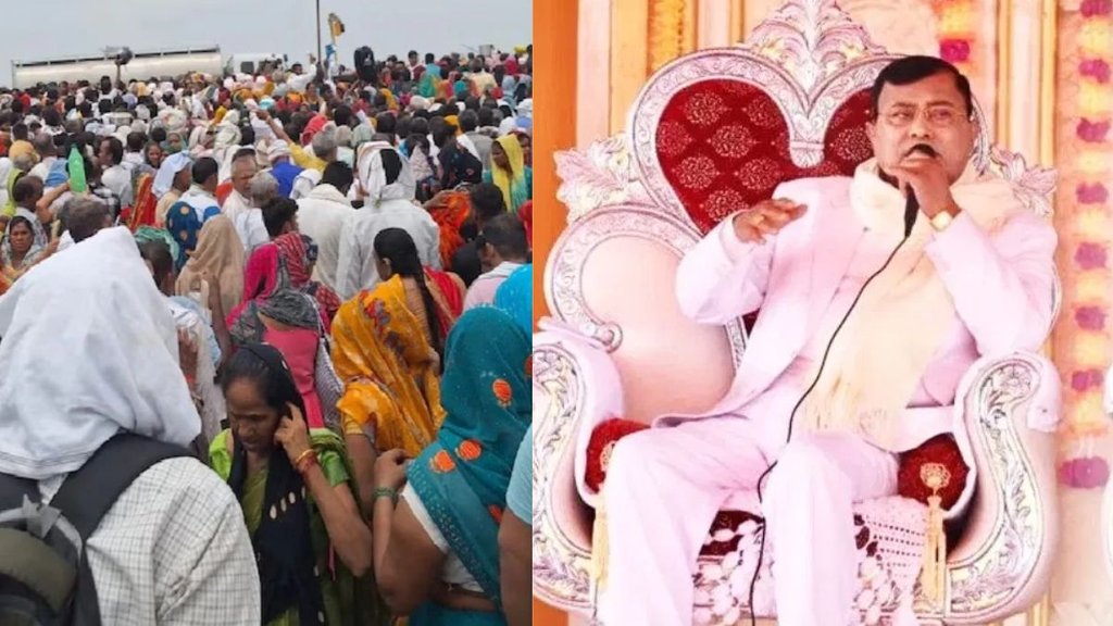 Hathras Stampede | Hathras News | Bhole Baba News
