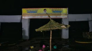 Hathras Stampede SDM Report, hathras police fir, SDM Report