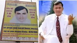 Hathras Case: मृत लड़की को किया था जिंदा करने का दावा, नहीं दी थी बॉडी… जानें क्या था बाबा पर 2000 में दर्ज हुआ मामला