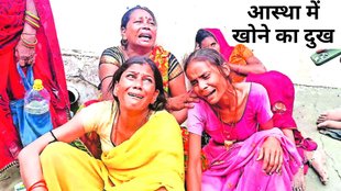Hathras, Bebak Bol, Suraj Pal Baba, Jansatta Epaper