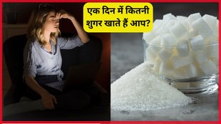 Excessive Sugar । Sugar Harm । Health News