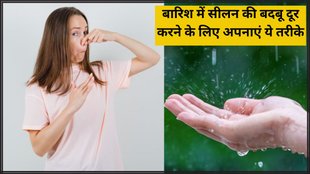 how to reduce humidity in room । Home Decor । Monsoon Tips