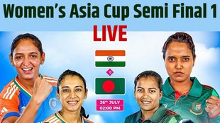 india vsBangladesh woman,asia cup score,ind-w vs BAN-w,ind vs BAN live score