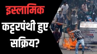 BANGLADESH VIOLENCE, BANGLADESH, VIOLENCE
